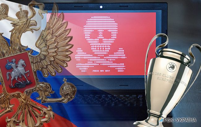 Финал ЛЧ в Киеве: Россия готовит кибератаку на украинские госструктуры