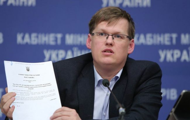 Повышение минимальной зарплаты пополнит бюджет, - Розенко