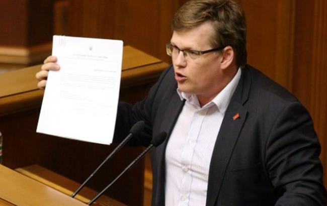 Спецпенсии в Украине отменяются с 2016 г., - Минсоцполитики