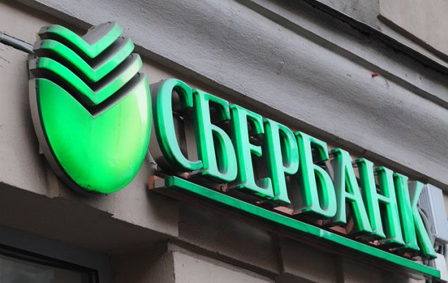 Сбербанк продает украинский бизнес латвийско-белорусскому консорциуму
