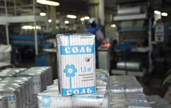 В конкурсе на пост главы ГП "Артемсоль" примут участие экс-руководители предприятия, - СМИ