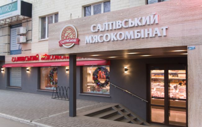 Салтовский мясокомбинат приостанавливает поставки посредникам