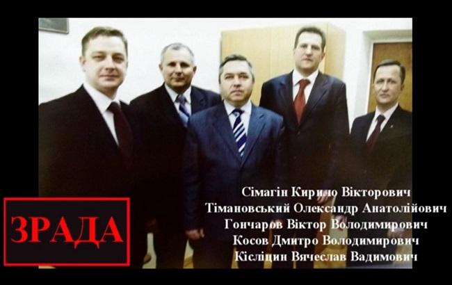 СБУ поименно назвало почти 1,4 тысячи своих бывших сотрудников-предателей