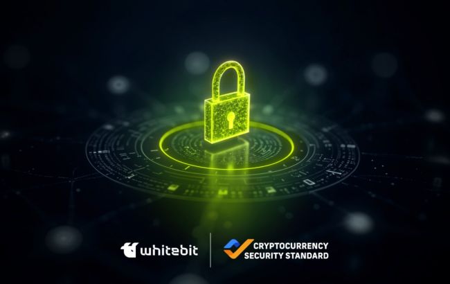 WhiteBIT стала першою біржею, яка досягла найвищого рівня криптовалютної безпеки