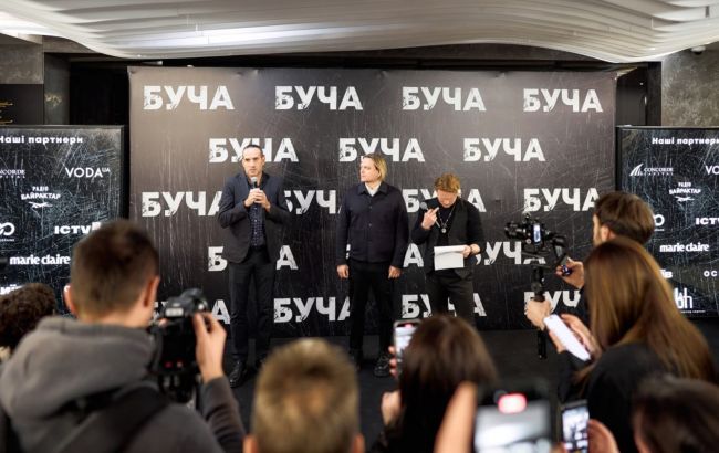 У Києві відбувся допрем&rsquo;єрний показ художньої стрічки "Буча"