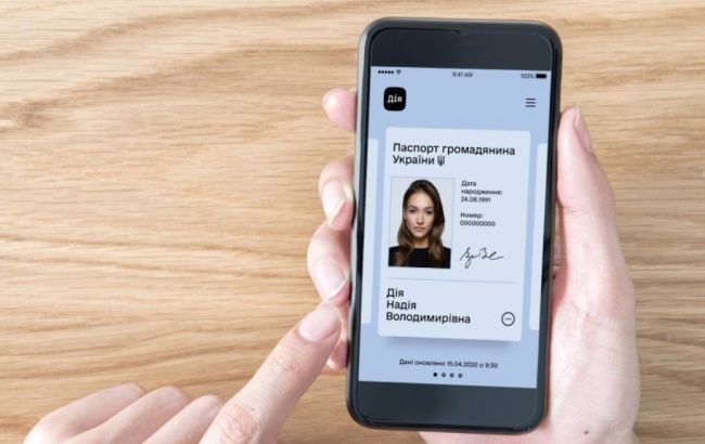Кабмин признал официальным цифровой паспорт