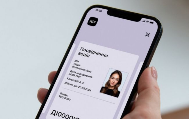 Цифровые водительские права в приложении "Дія" приравняли к бумажным