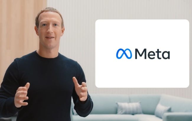 Больше не Facebook. Цукерберг объявил о переименовании компании