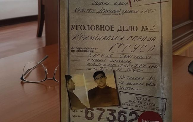 После решения суда: издательство готово допечатать книгу о Стусе