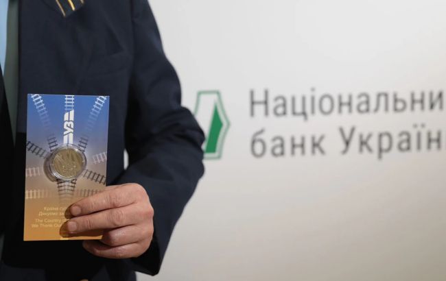 Більша за звичайну. Нацбанк ввів в обіг нову монету номіналом 5 гривень