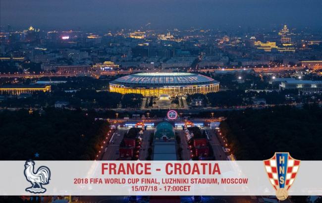 Франция - Хорватия: где смотреть матч