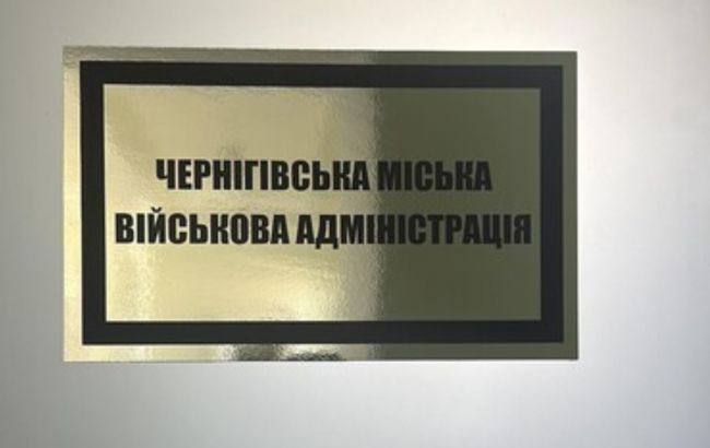 Військова адміністрація Чернігова третій місяць не закуповує обладнання для ЗСУ, - Ломако