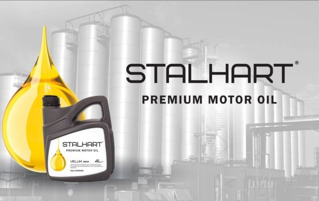 На український ринок виходить нідерландський бренд моторних олив Stalhart