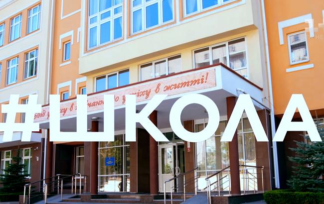 Школа: 2 сезон 1 и 2 серии смотреть онлайн