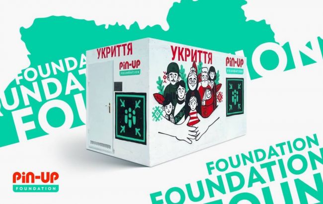 Вуличні укриття від PIN-UP Foundation з&rsquo;явилися в Сумах