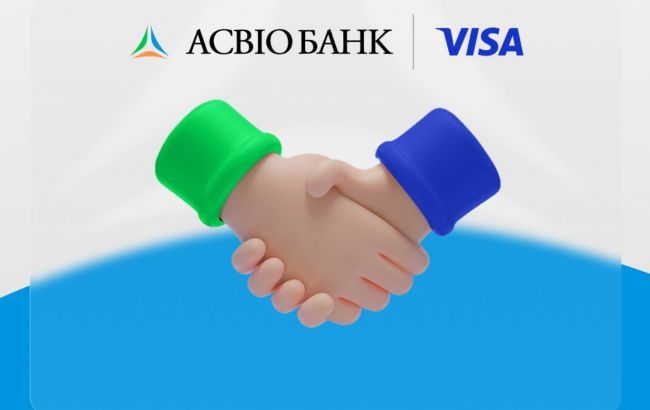 АСВІО Банк підписав договір стратегічного партнерства з Visa