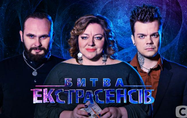 "Битва екстрасенсів": хто переможе в шоу
