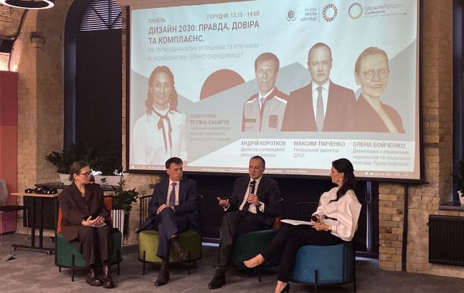 Тимченко рассказал, какие механизмы противодействия коррупции введены в ДТЭК