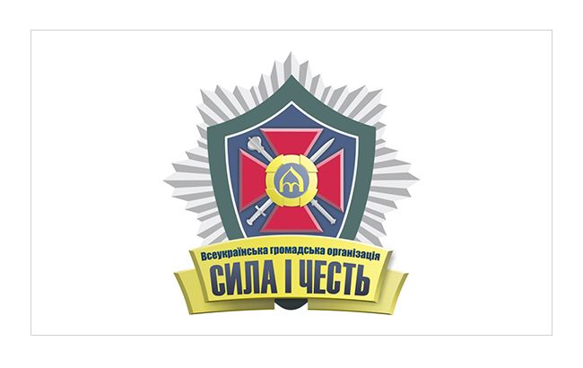 Партия &ldquo;Сила и честь&rdquo;: свежий рейтинг на парламентских выборах 2019