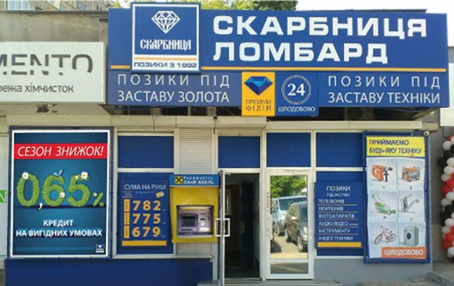 Рада может принять закон о ломбардах осенью, - профильный комитет