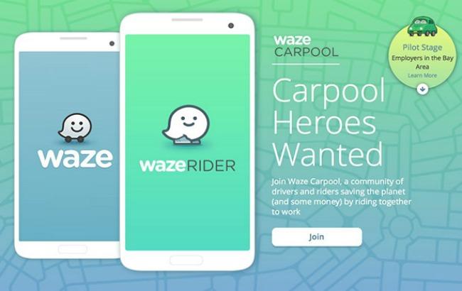 Google создает конкурента Bla bla car и Uber