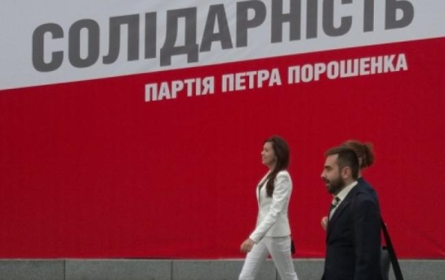 БПП в конце мая соберет съезд, чтобы выдвинуть кандидатов на довыборы в Раду