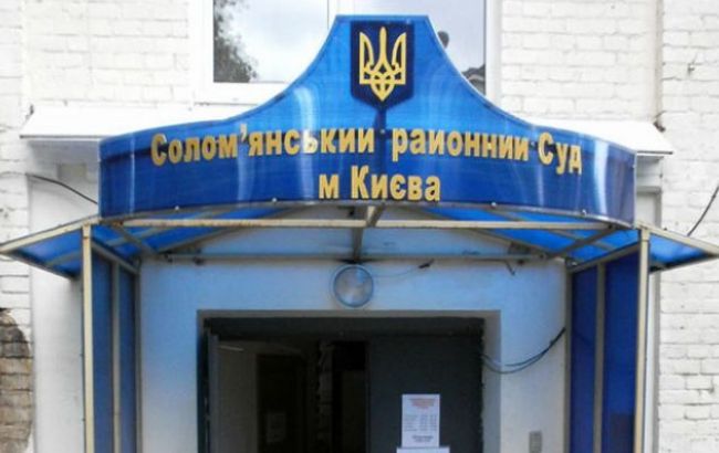 Суд арестовал задержанную на взятке чиновницу МинАП на два месяца