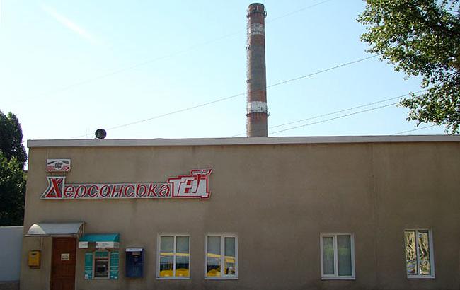 Херсонскую ТЭЦ выставят на торги в октябре этого года, - ФГИ