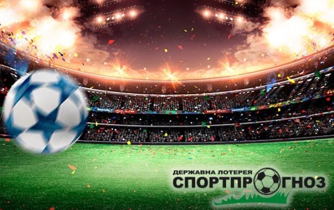 В "Спортпрогноз" разыгрывается джекпот 300 000 гривен
