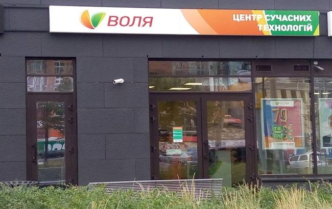 "Воля" повністю відновила роботу своєї мережі після аварії