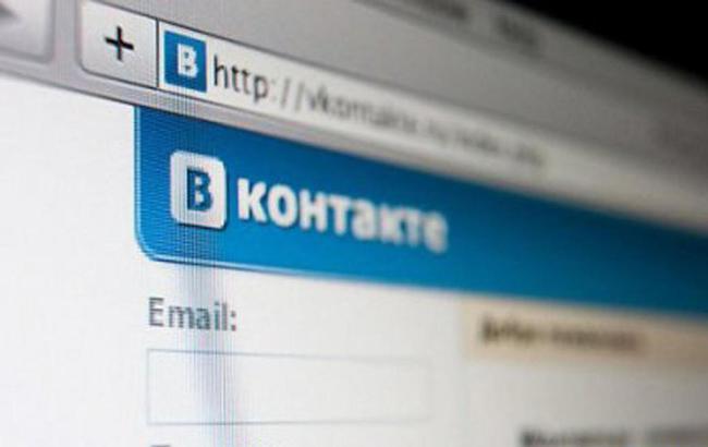 "ВКонтакте"&nbsp;запустила&nbsp;геолокационную рекламу