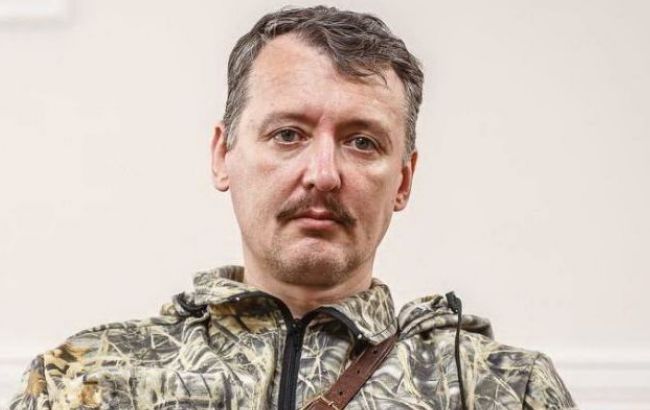 В России юрист просит Следком возбудить дело против Стрелкова-Гиркина