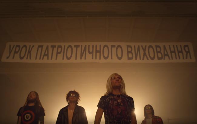 "Воплі Відоплясова" представили нову версію свого хіта