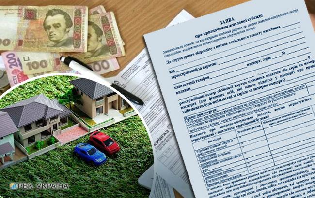 Мінсоцполітики змінило форму декларації для отримання субсидії