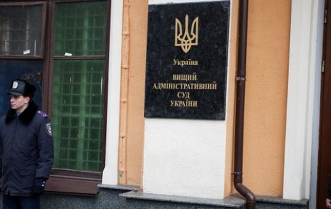 ВАСУ приостановил работу из-за сообщения о заминировании