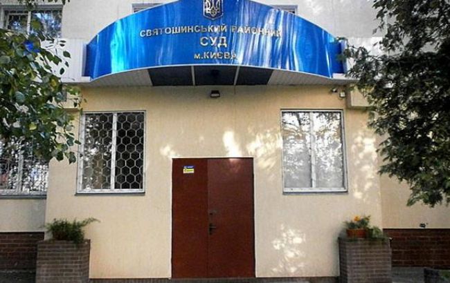 Суд в Киеве перенес заседание по делу экс-беркутовцев на 27 октября