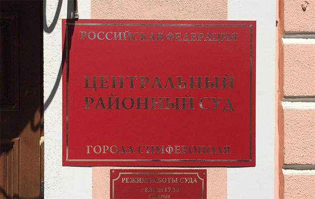 В Крыму назначили оглашение приговора по делу "26 февраля" на 4 июня