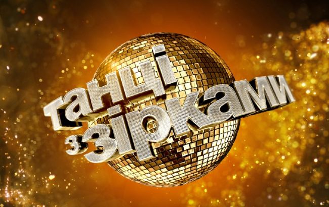 Танцы со звездами 2020: какая пара вылетела из шоу, а кто прошел дальше