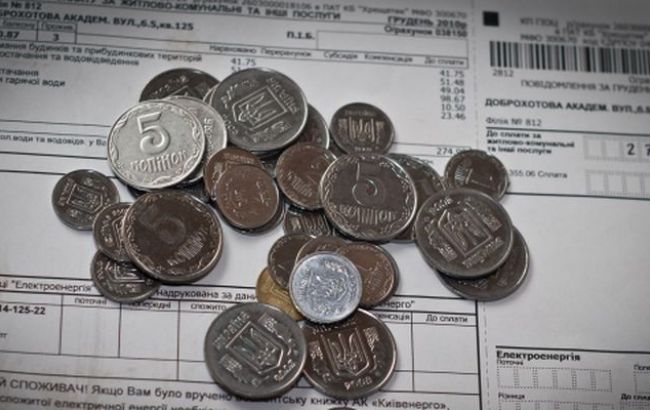 Робоча група Ради з тарифами виявила непрозорість їх формування, - звіт