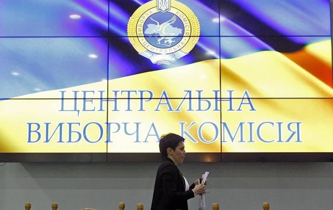 В Раду передали список кандидатов на должности в ЦИК