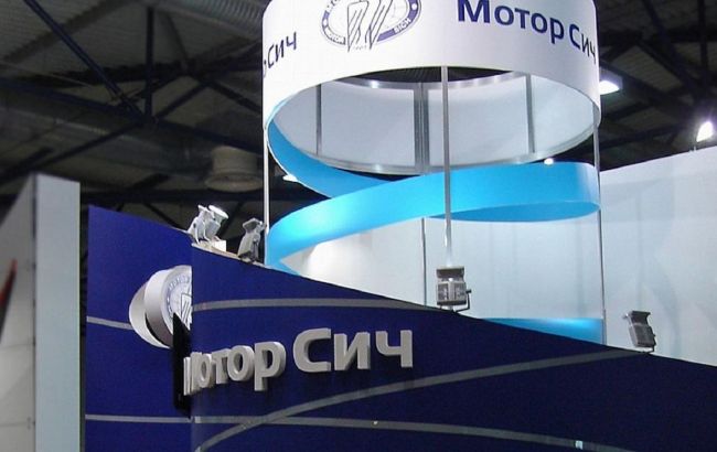 Дело "Мотор Сич" негативно отразиться на инвестиционной привлекательности Украины, - эксперт