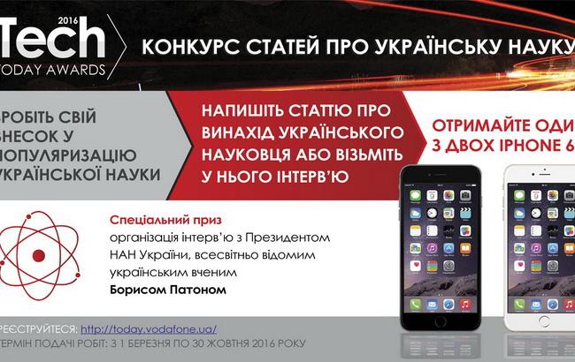 На Tech Today Awards определен фаворит читательских симпатий за май