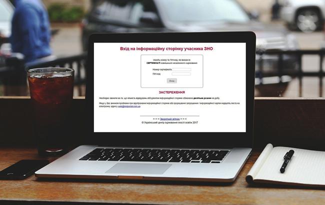 Количество желающих сдавать ВНО на украинском языке увеличивается, - УЦОКО