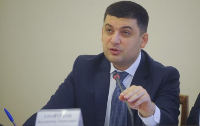 Гройсман предложил уволить 800 судей