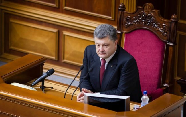 Порошенко в Раде: мы обеспечили минимальный уровень обороноспособности