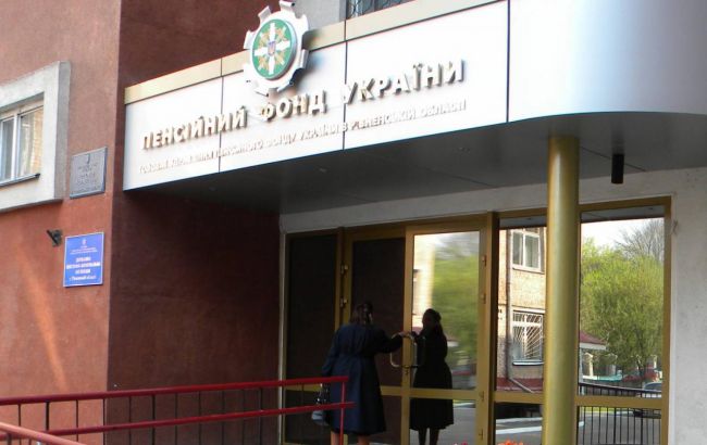 Пенсионный фонд ускорил выплату пенсий за январь 2016 года