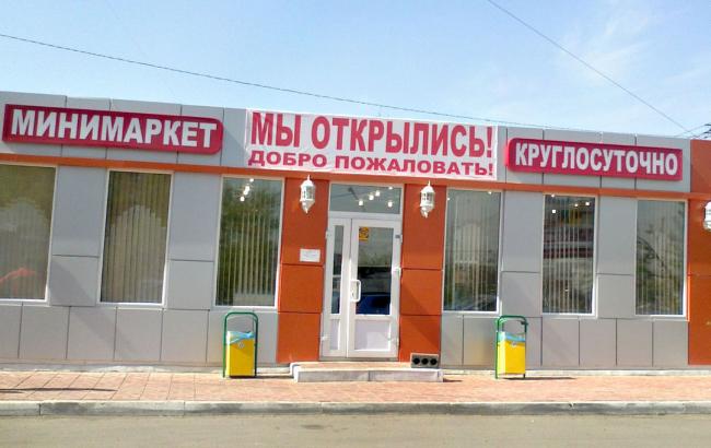 В Киеве в мае цена на торговые помещения на вторичном рынке снизилась на 0,22% - до 1,377 тыс. долл./кв.м