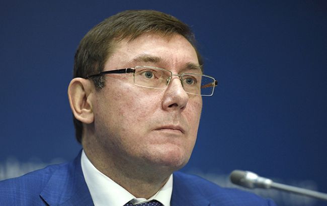 Луценко підписав документ про недопущення порушення прав бізнесу при обшуках