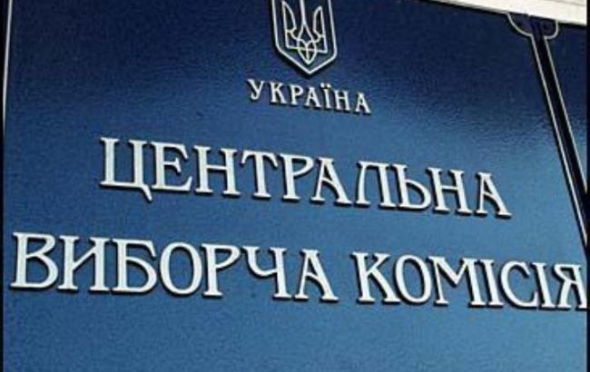 Вибори в 205 окрузі: ЦВК просить МВС перевірити можливі випадки підкупу виборців