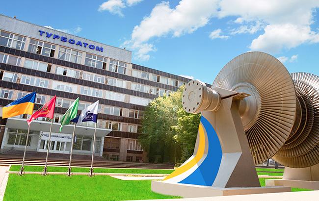 Правительственный комитет согласовал финплан "Турбоатома" на 2018 год